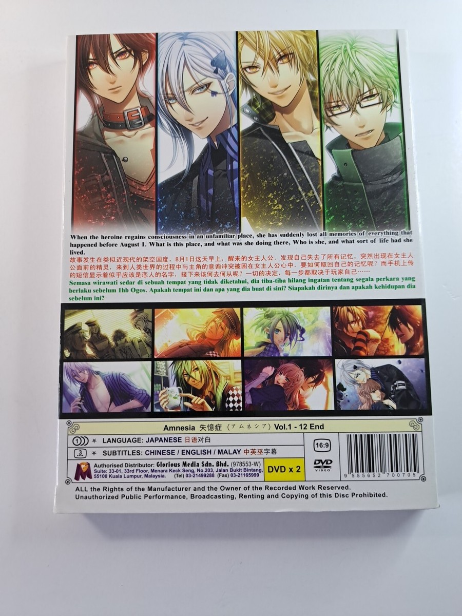 アニメAMNESIA BD全巻セット 特典付き アニメAMNESIA BD全巻セット 特典付き Amazon.com: Amnesia