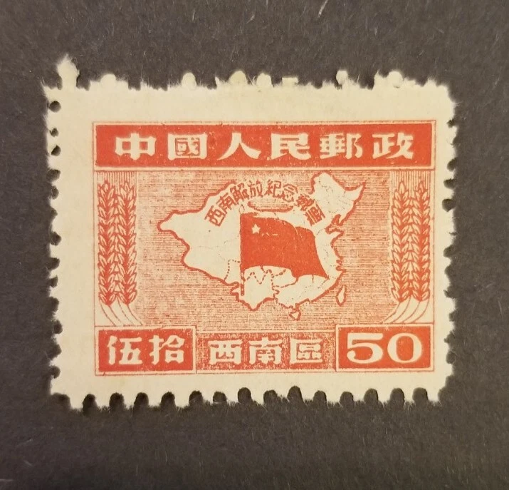 中国邮政邮票| eBay