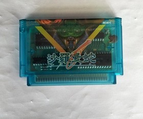 Konami Rc821 Salamander Famicom NES