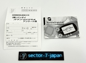 [VGC] Bandai WonderSwan Swan Crystal Blue Violet Console System Boxed VG GoodCon