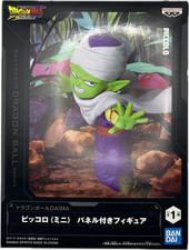 Piccolo Figure Banpresto Bandai Anime