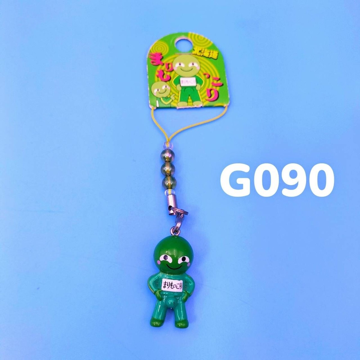 Hokkaido Limited Marimokkori Chain Strap Keychain Keyring Charm