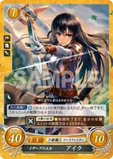 Ayra: Princess of Issach - B06-026HN - Fire Emblem Cipher 06