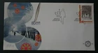 2008 NETHERLANDS NEDERLAND PERSONAL CHRISTMAS STAMP NR 580 FDC