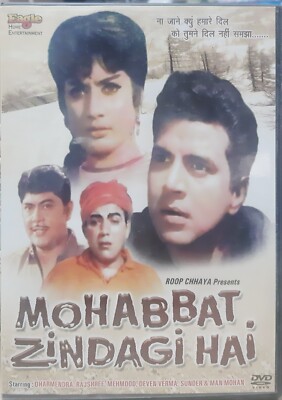 Mohabbat Zindagi Hai - Dharmendra, Rajshree Bollywood Hindi Movie DVD Subtitles