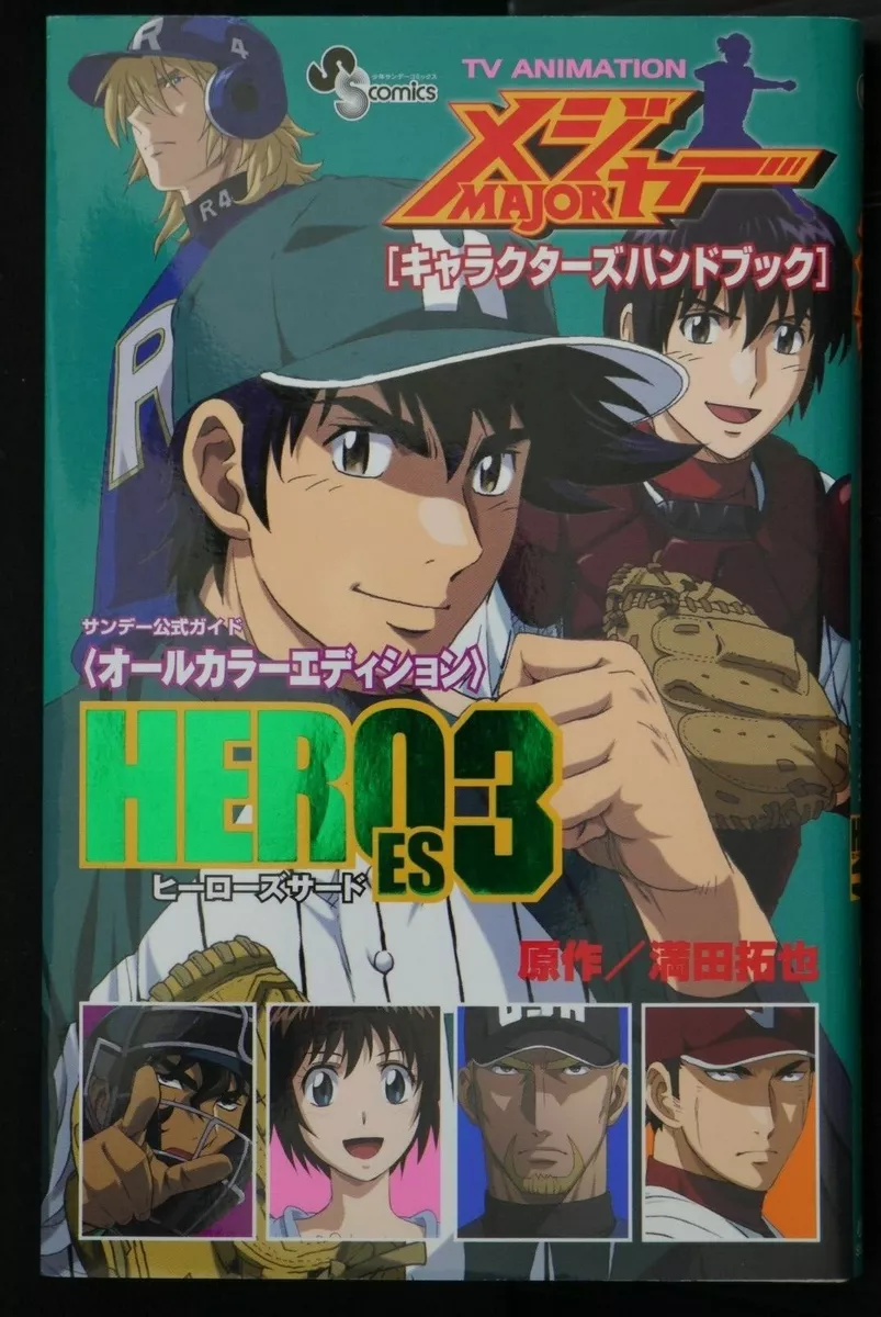 JAPAN TV Animation MAJOR Characters Handbook Heroes 3