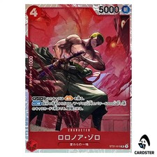Roronoa Zoro [Foil] ST21-015 Prices | One Piece Starter Deck 21