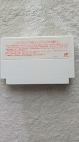 Final Fantasy III FF3 Nintendo NES Famicom + BOX Authentic NOT Repo