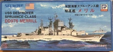 Skywave 1/700 DD976 USS Destroyer MERRILL ( Spruance Class )