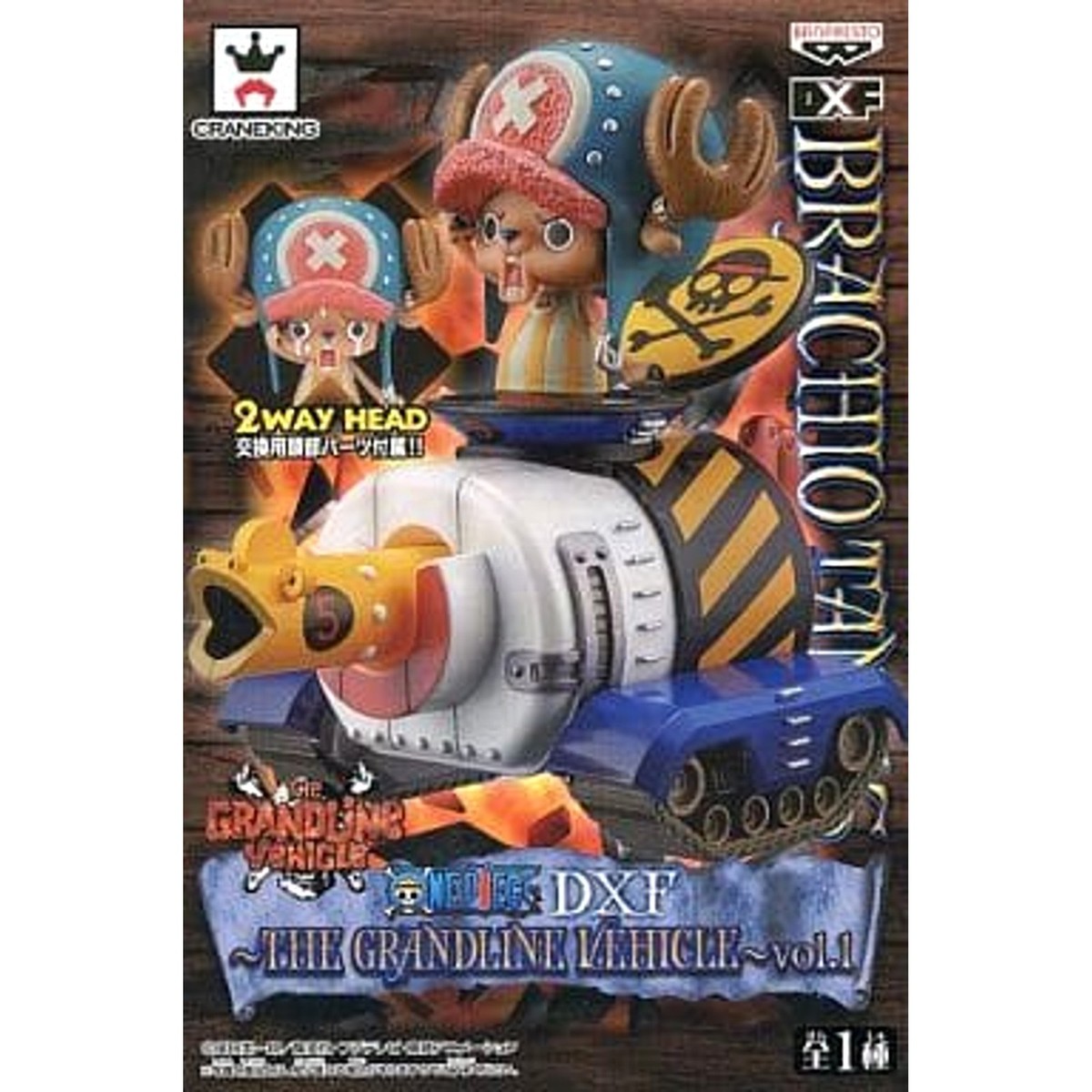 アニメ/ゲーム BANPRESTO - THE GRANDLINE VEHICLE BRACHIO TANK 5 ONE PIECE - Brachio Tank 5 – japanime.it