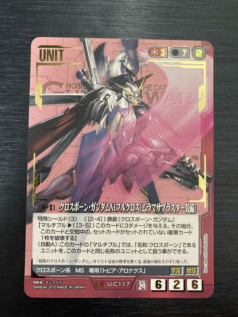 Crossbone Gundam X1 Full Cross / Gundam War Card Gold Rare Card