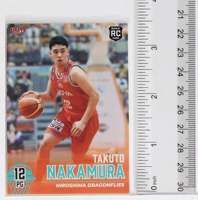 TAKUTO NAKAMURA - 2024 B.LEAGUE Basketball Trading Card 1st Half
