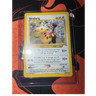 Pokémon Girafarig 66/105 Neo Destiny Card 2000