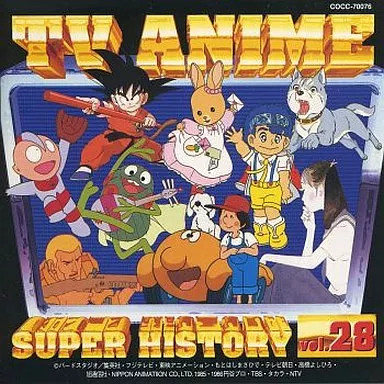 Anime TV Theme CD Super History Vol 28 Hey From Bunbu to