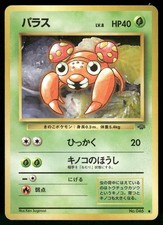 1997 Heavily Played Pokemon Paras No. 046 Jungle Japanese