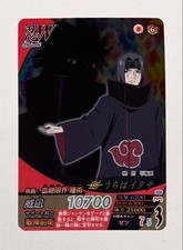 Naruto Ultimate Formation NF-280 Itachi Uchiha Collectible Card Used