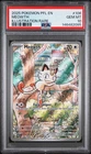 2025 POKEMON PFL EN-PHANTASMAL FLAMES ILLUSTRATION RARE #106 MEOWTH PSA 10