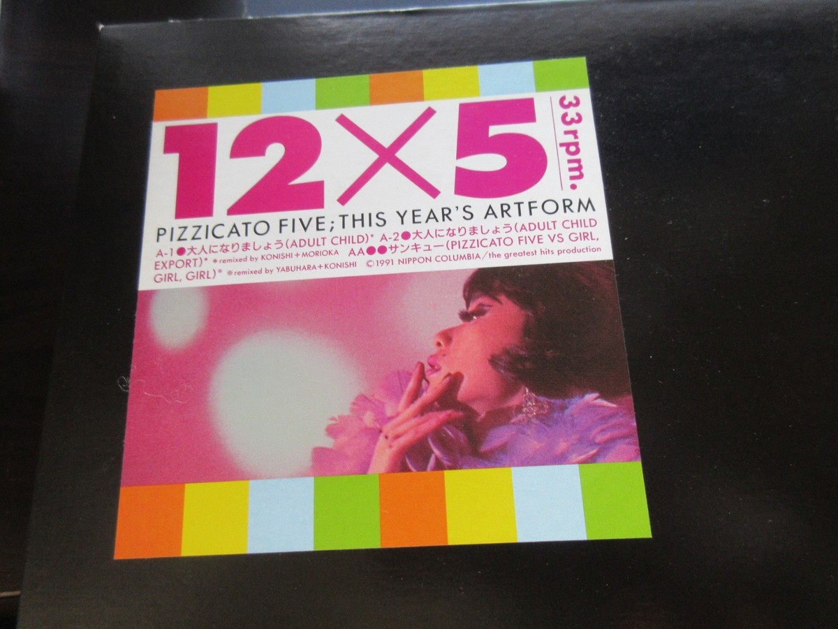 邦楽 PIZZICATO FIVE /12X5 EXCERPT FROM 12INCH PIZZICATO FIVE (ピチカート・ファイヴ) - 12X5 EXCERPT FROM SWEET