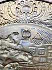Vintage Brass Wall Plate With an Embossed Tavern Scene, Stamped Brass Relief — photo 4