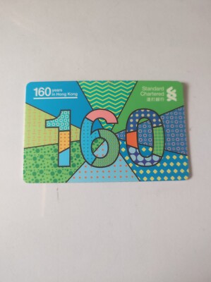 160 years hong kong standard chartered bank limited edition octopus card 160 years hong kong standard chartered bank limited edition octopus card