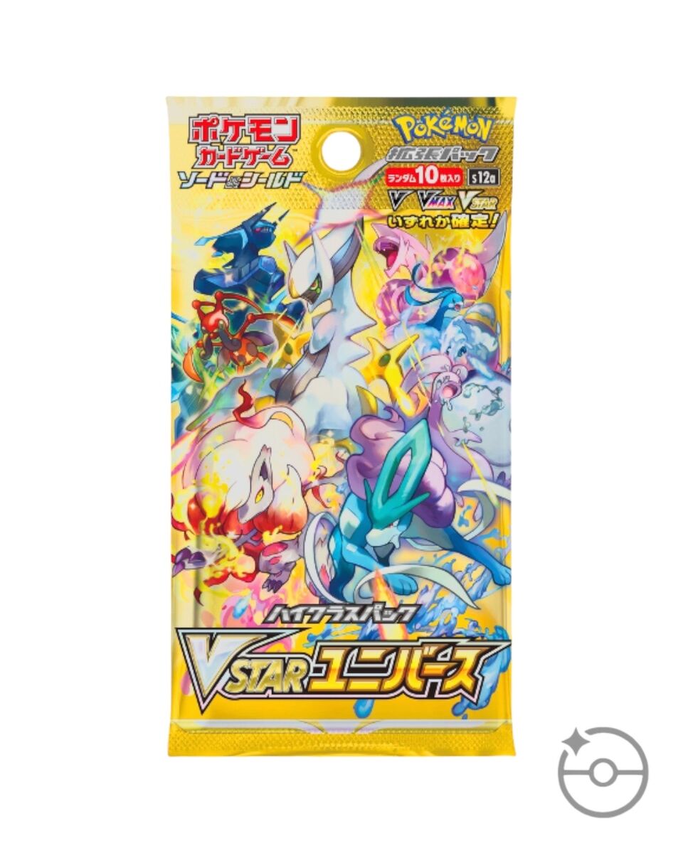 Pokémon TCG: Sword & Shield - Vstar Universe Booster Box Pokémon TCG: Sword & Shield - Vstar Universe Booster Box