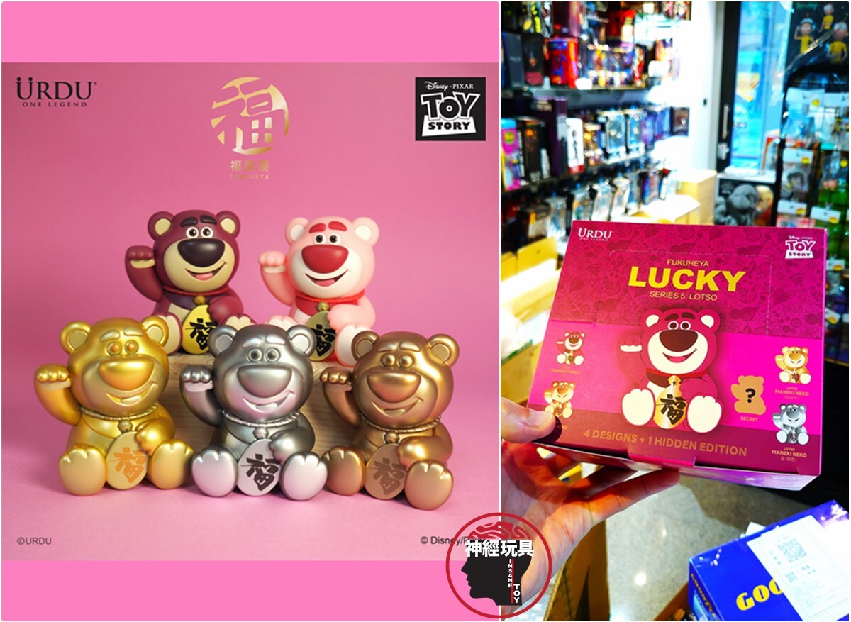 Urdu fukuheya lotso 4体セット URDU FUKUHEYA DISNEY LUCKY BLINDBOX SERIES 5 Lotso Bear Set
