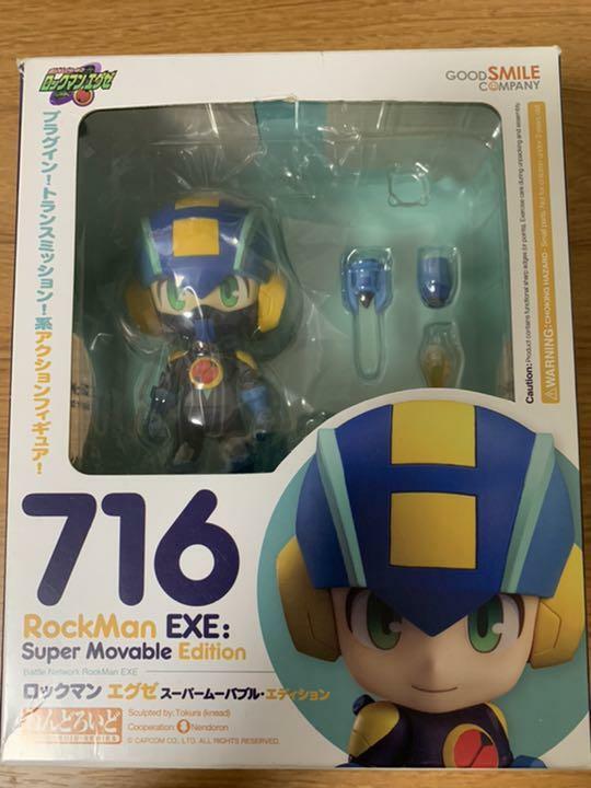 ねんどろいど　ロックマンエグゼ スーパームーバブル・エディション　716 ねんどろいど ロックマン エグゼ スーパームーバブル