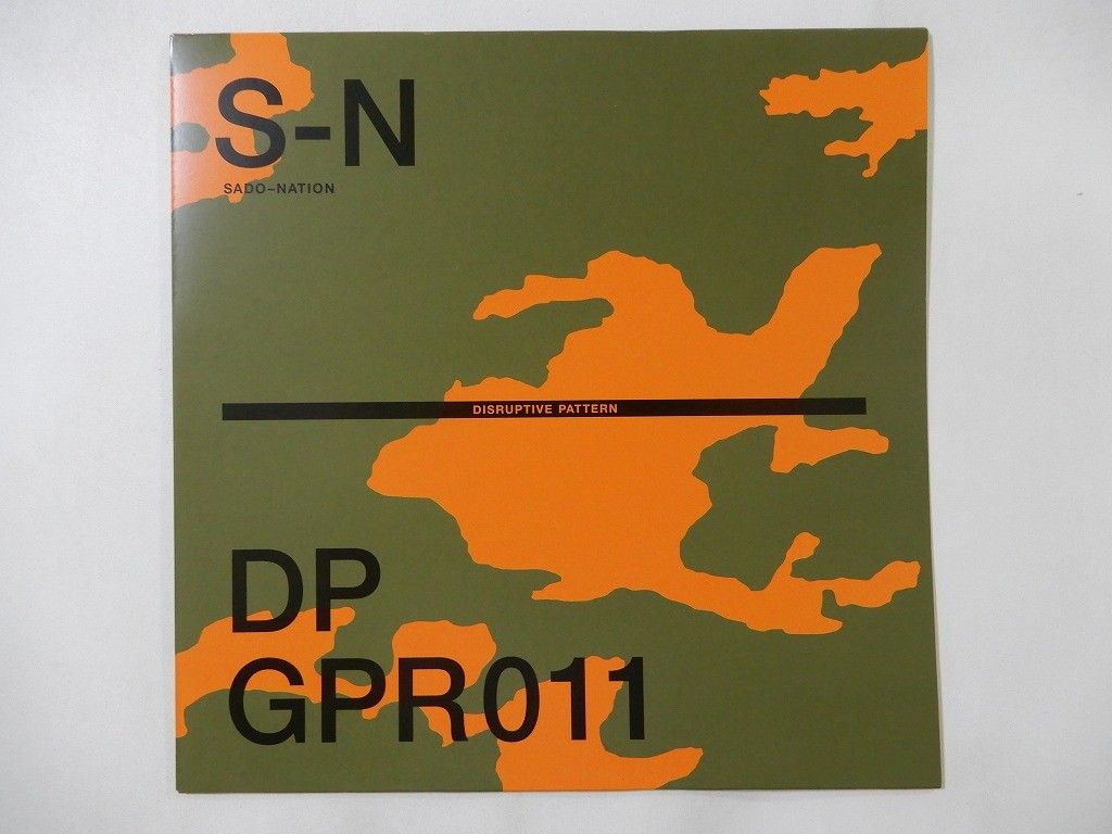 20%OFF Sado-Nation Disruptive Pattern Gummopunx Records GPR011 Netherlands  VINY