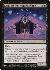 [MTG] Kami of the Waning Moon (120) (CHK) NM