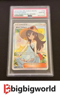 [PSA 10] Sightseer 192/173 Tag Team All Stars SM12a SR Secret Japanese POKEMON
