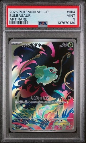 2025 POKEMON JPN M1L-MEGA BRAVE ART RARE #064 BULBASAUR PSA 9