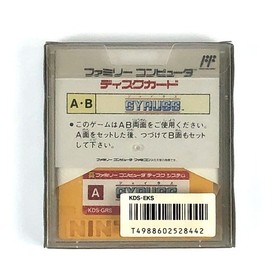 Gyruss W/Case Manual Rare Retro Famicom Disk System FC Good Used Game NTSC-J JP