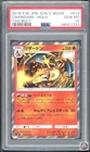 Charizard Holo 013/095 Tag Bolt Pokemon Japanese PSA 10