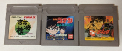 Nintendo Game Boy Japanese Lot of 3 - Conan Hokuto no Ken - BTcx105