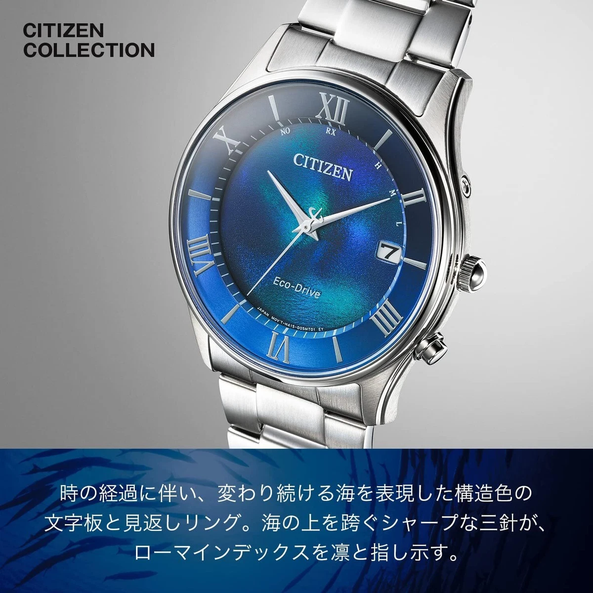 Citizen Watch UNITE with BLUE AS1060-54M Men's Silver