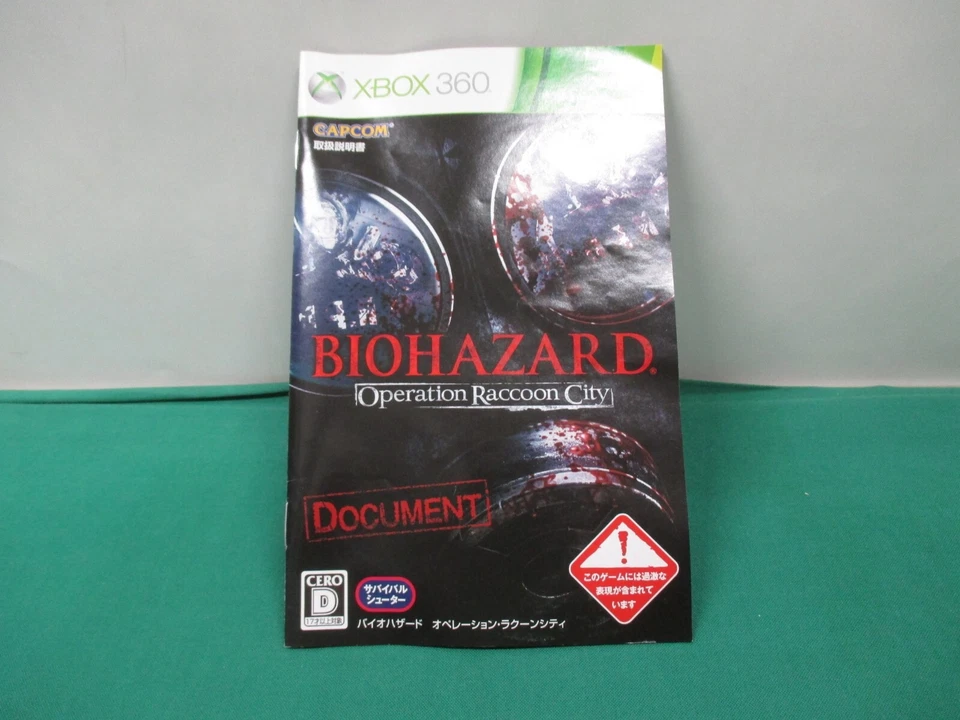Xbox360 -- BIOHAZARD Operation Raccoon City Resident Evil -- JAPAN. Work. 59706 - Image 4 of 4