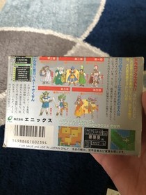Dragon Quest IV 4 Famicom NES Vintage Japan import w/ Box & Manual US Seller