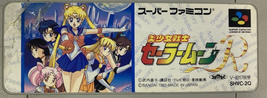 Nintendo Super Famicom Bishoujo Senshi Sailor Moon R Cartridge