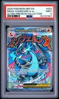 2025 POKEMON MEP 023 MEGA CHARIZARD X EX UPC PSA 9  MINT