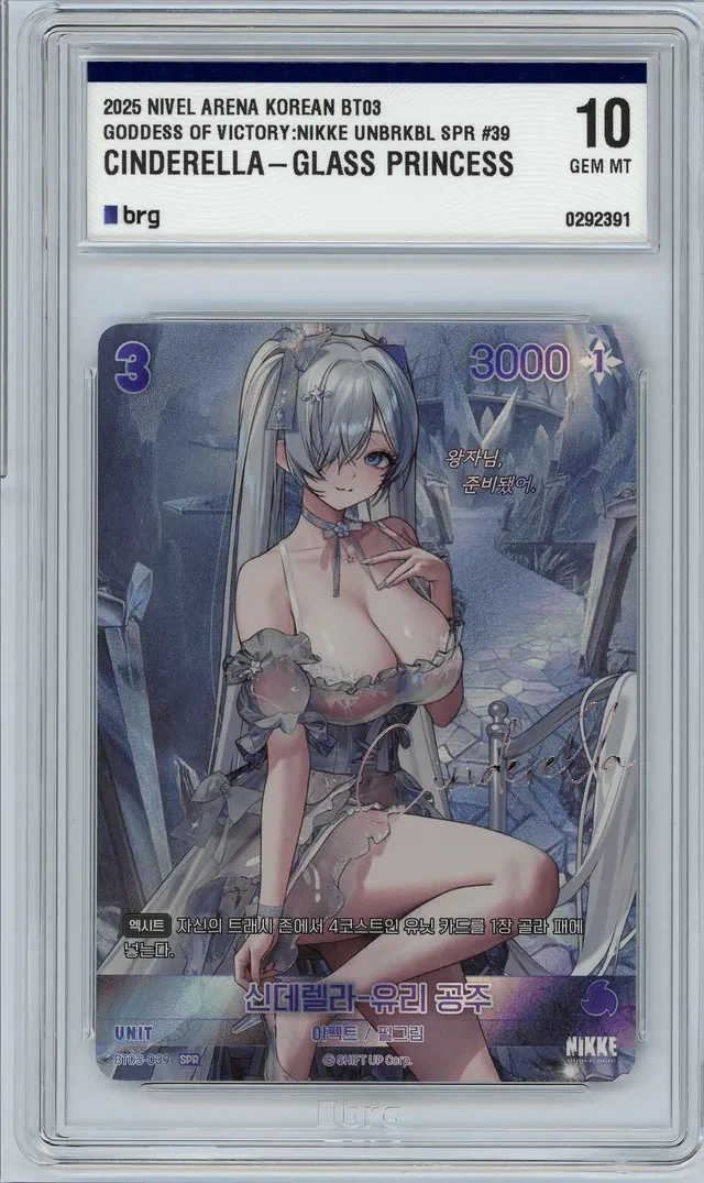 NIKKE Cinderella Glass Princess SPR Sign BT03 Unbreakable KR Gem Mint BRG 10