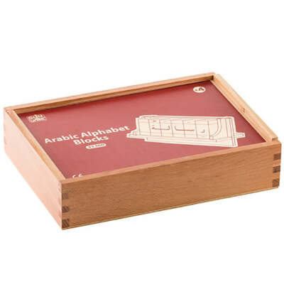 Arabic Letters Blocks  مكعبات الحروف العربية