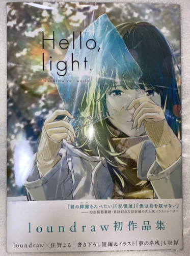 Hello Light Loundraw Art Works Sumino Yoru Art Book With Obi Japanese Ebay