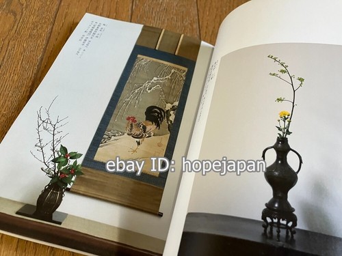 The Everyday Flowers Arrangement Vol.2 in Kyoto Japan Ikebana Culture Book - Picture 5 of 16