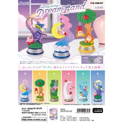 Swing Kirby フィギュアセット 全6種　大人買いセット RE-MENT Kirby Swing Kirby in Dream Land All 6 Types Set Figure