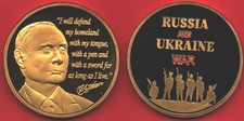MEDAL RUSSIA MEDAL AND UKRAINE WAR AND PUTIN