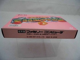 Palamedes Nintendo Famicom FC NES Jap&oacute;n NTSC-J HOT-B 1990 Puzzle Nuevo Precintado