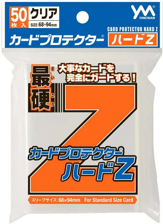 ショボーン　スリーブ　カードプロテクター Yanoman Card Protector Hard Z 50 sleeves 3 packs | eBay