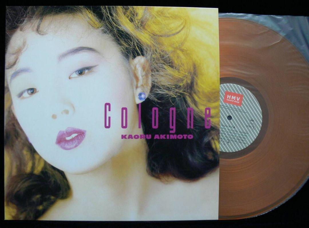 Kaoru Akimoto / Cologne 12