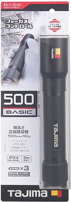 TAJIMA LED FLASHLIGHT WORK LIGHT (HIGH 500lm/LOW 50lm) LE-H501D | eBay