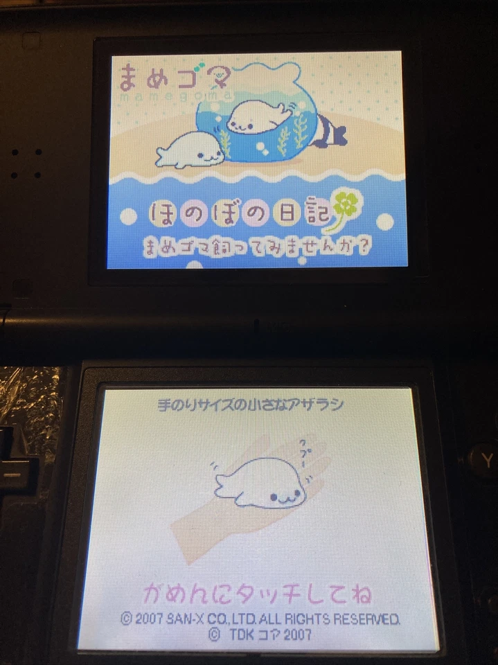 Nintendo DS San-X Mame Goma Heartwarming diary Japanese Simulation Games Seal - Image 2 of 4